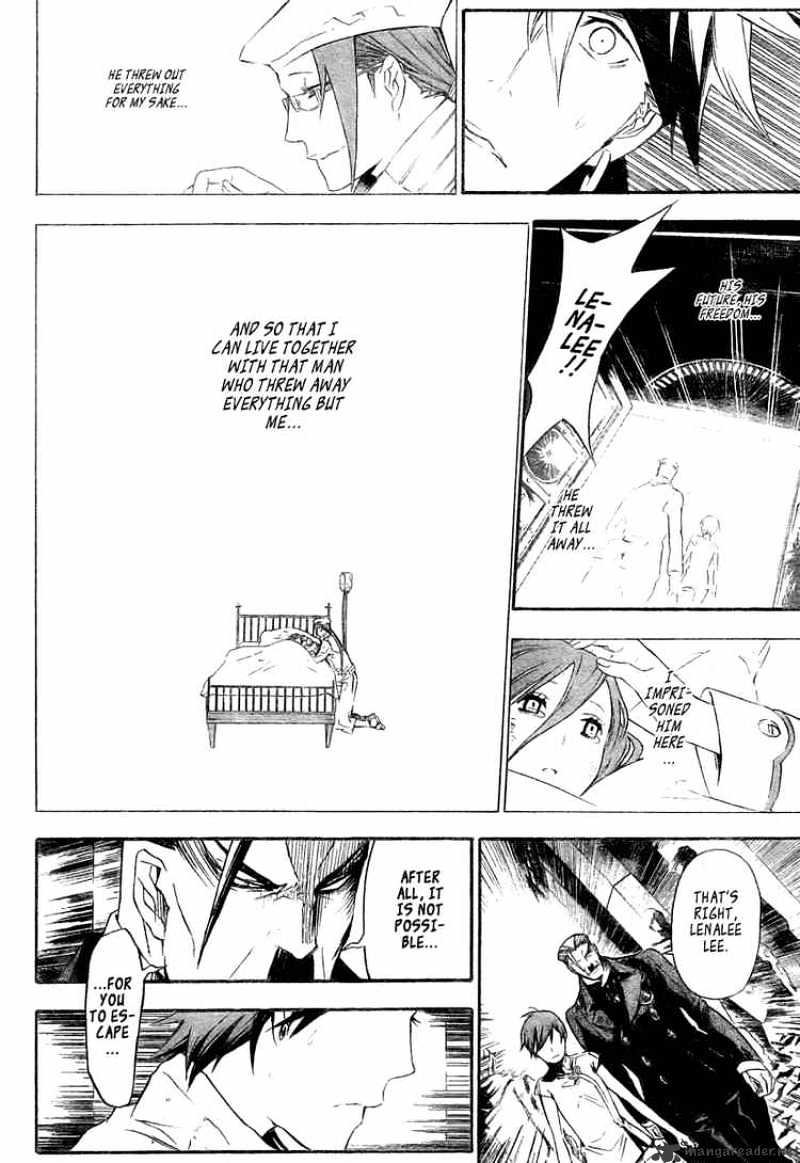 Page 12 of Chapter 149