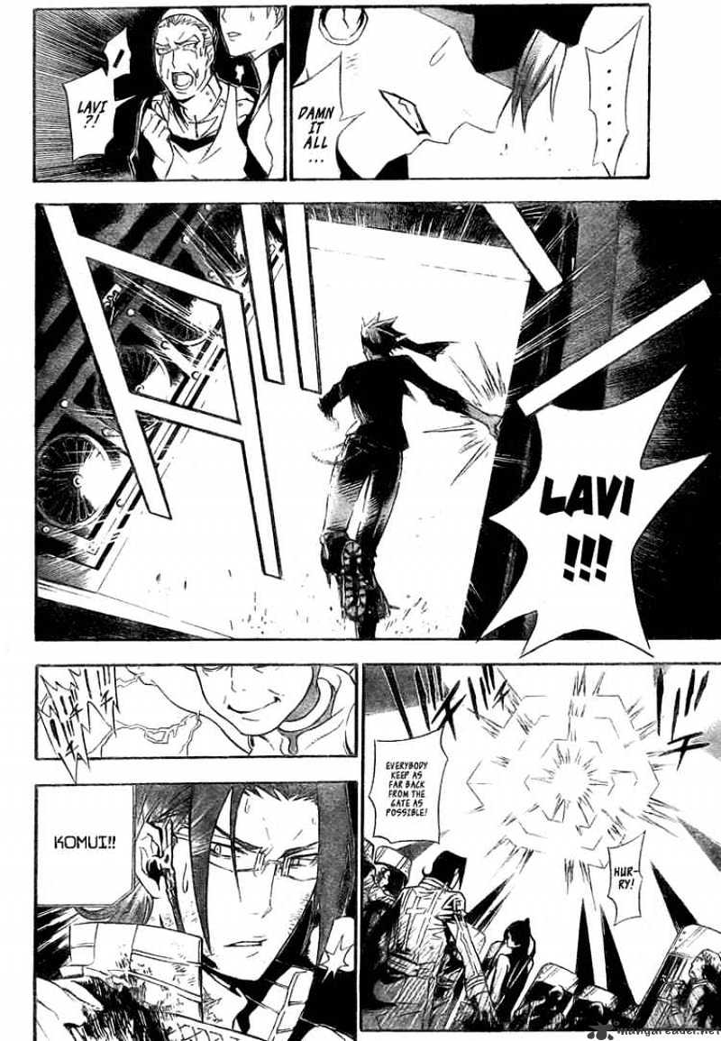 Page 14 of Chapter 149