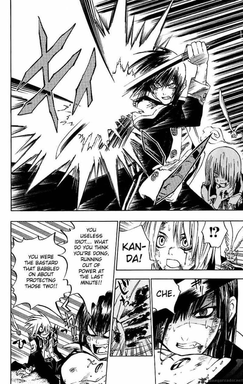 Page 15 of Chapter 15