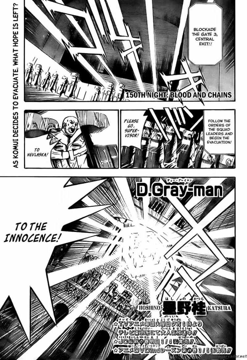 Page 1 of Chapter 150
