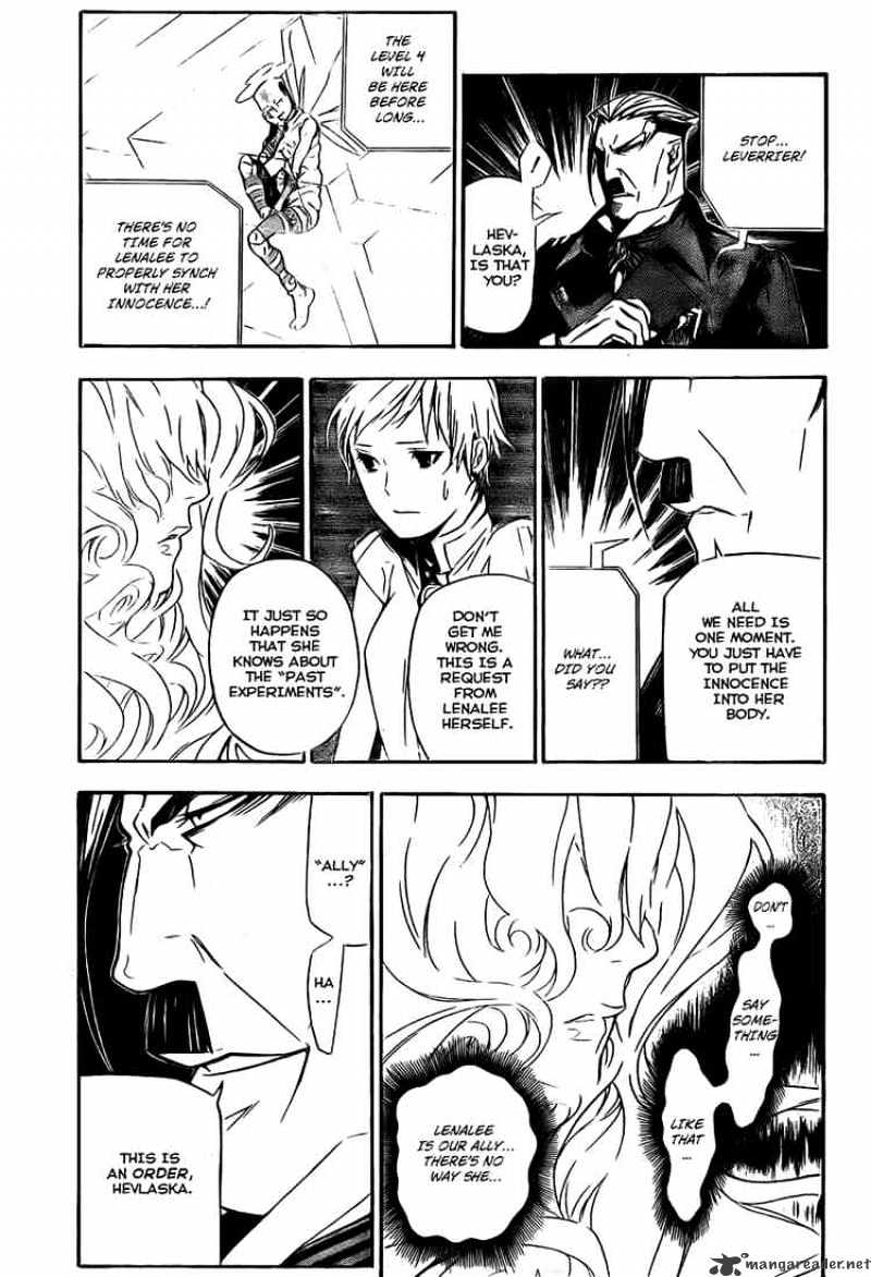 Page 7 of Chapter 150