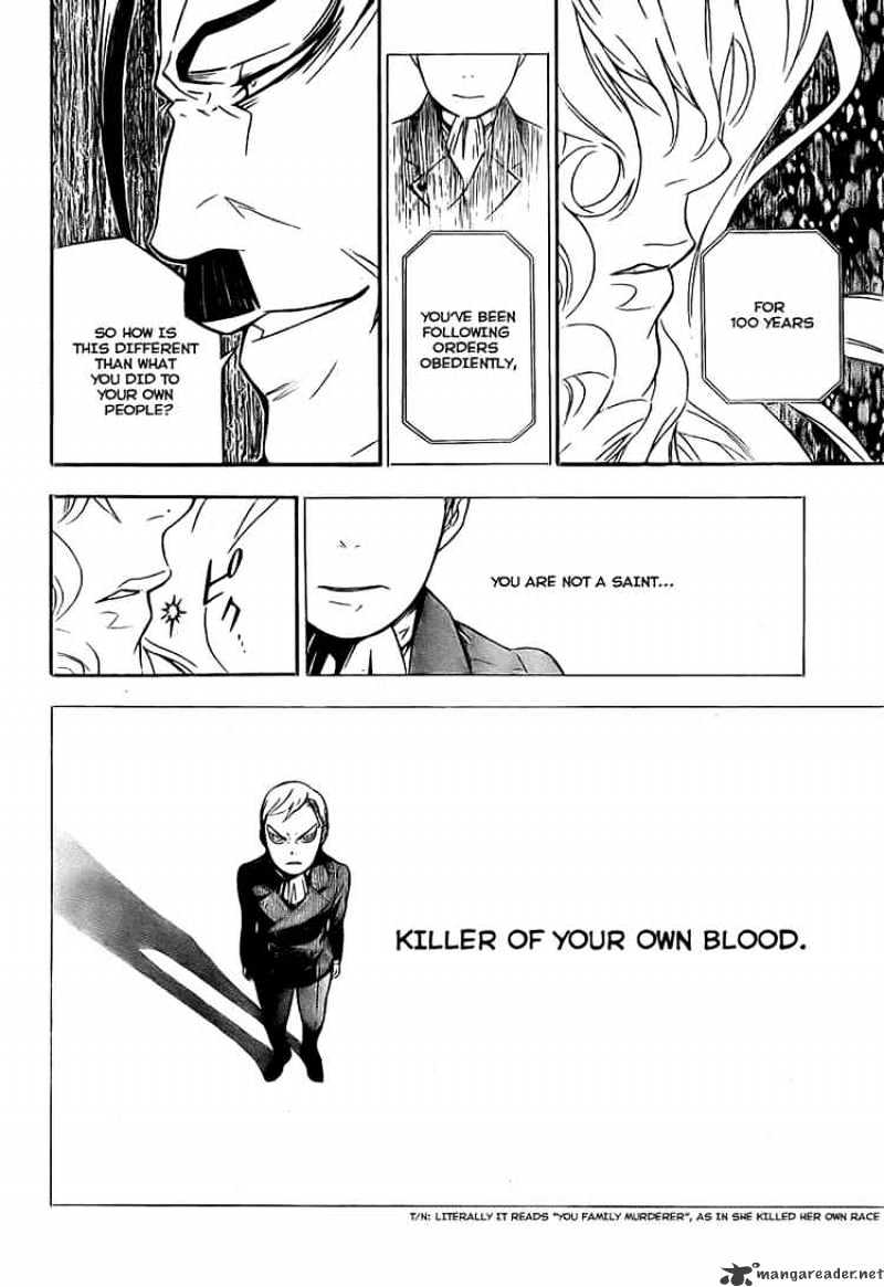 Page 8 of Chapter 150