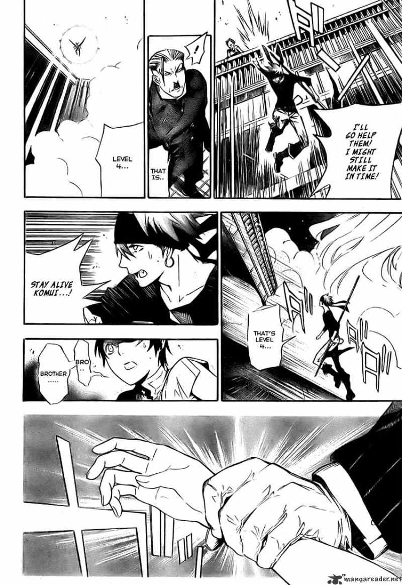 Page 4 of Chapter 151