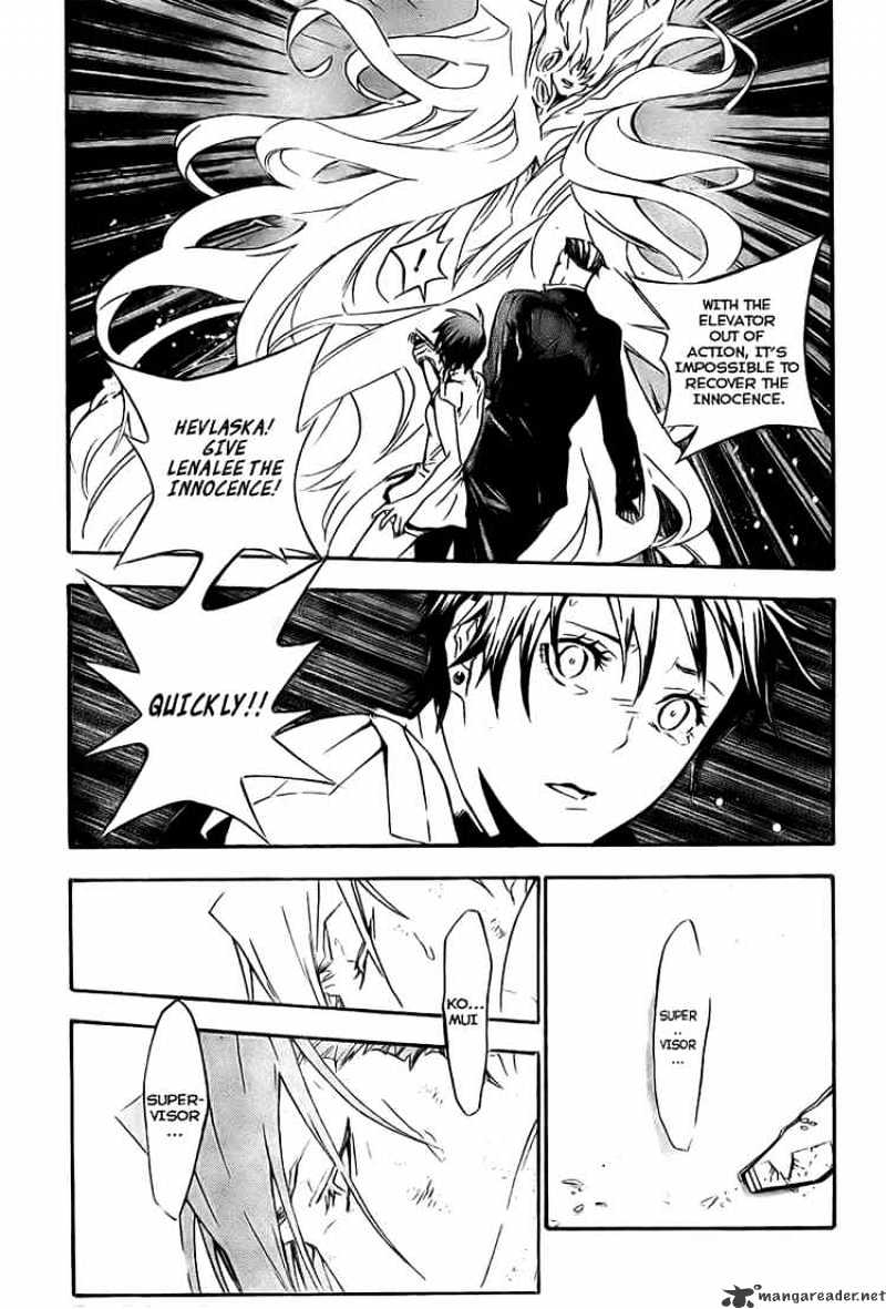 Page 5 of Chapter 151