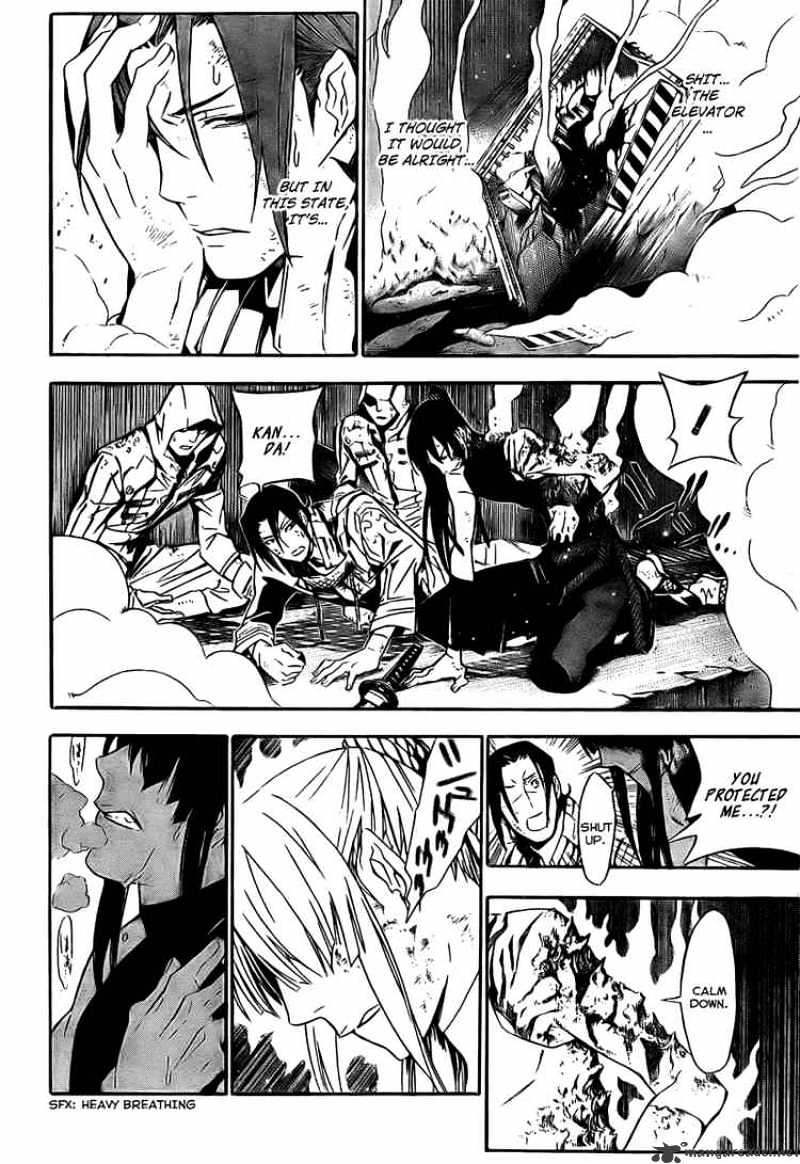 Page 6 of Chapter 151