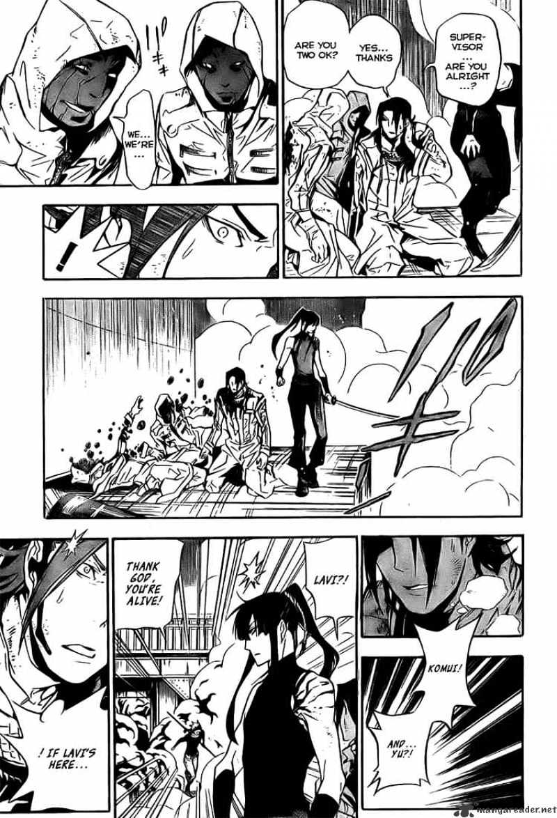Page 7 of Chapter 151