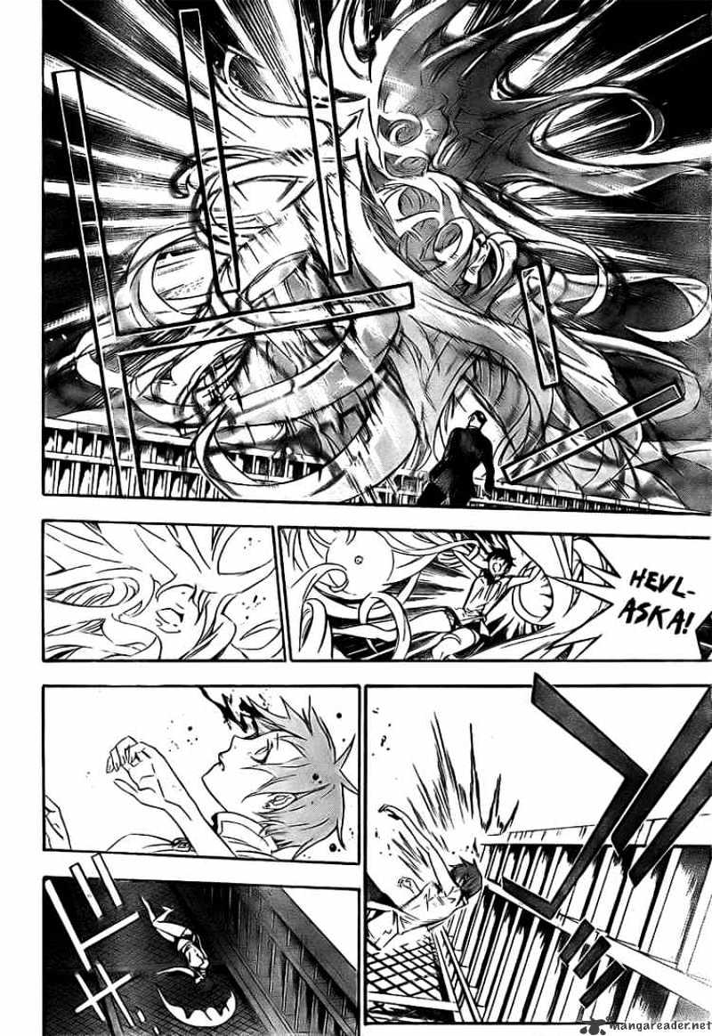 Page 12 of Chapter 151