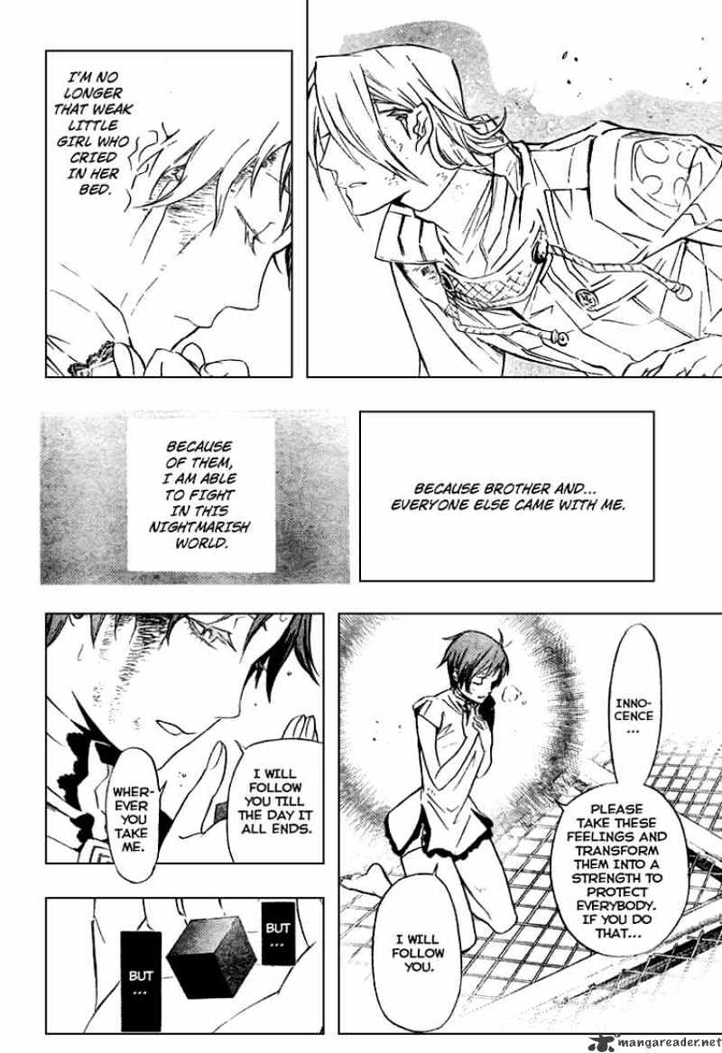 Page 12 of Chapter 152