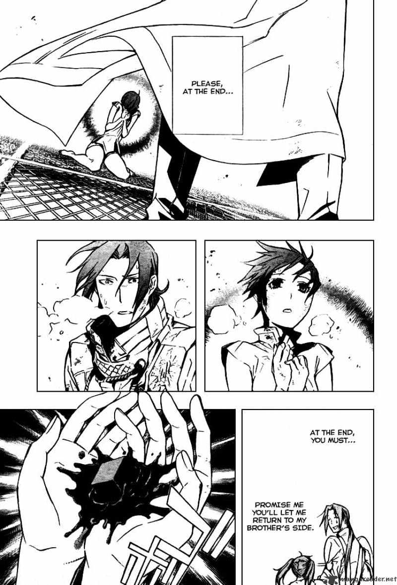 Page 13 of Chapter 152