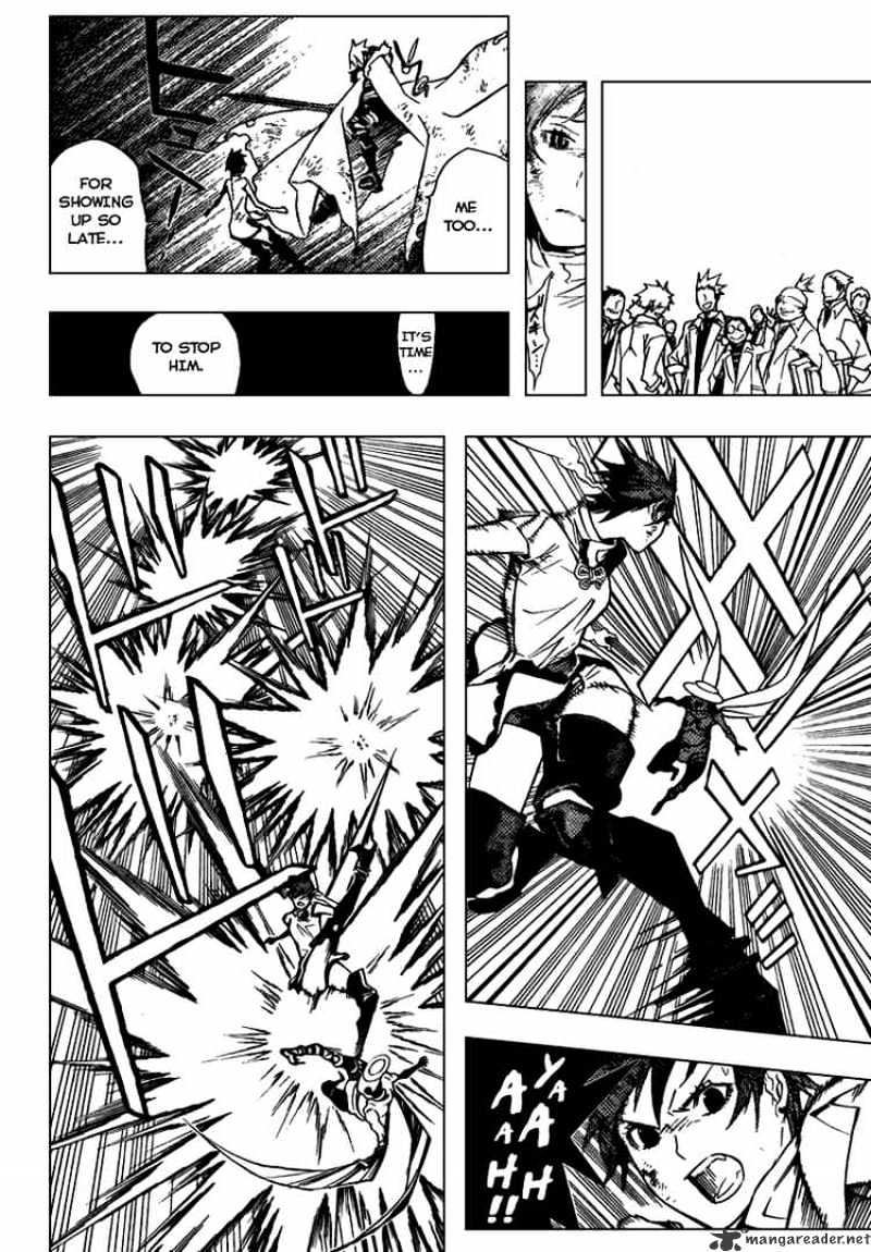 Page 7 of Chapter 154