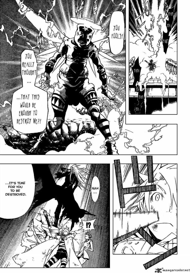 Page 7 of Chapter 155