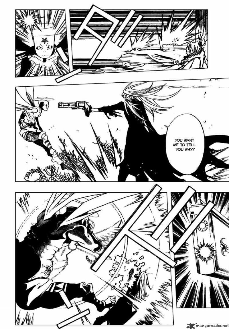 Page 8 of Chapter 155