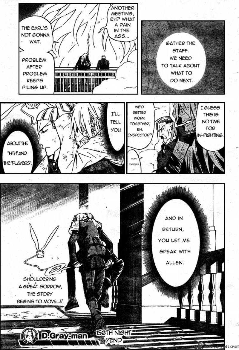 Page 17 of Chapter 156