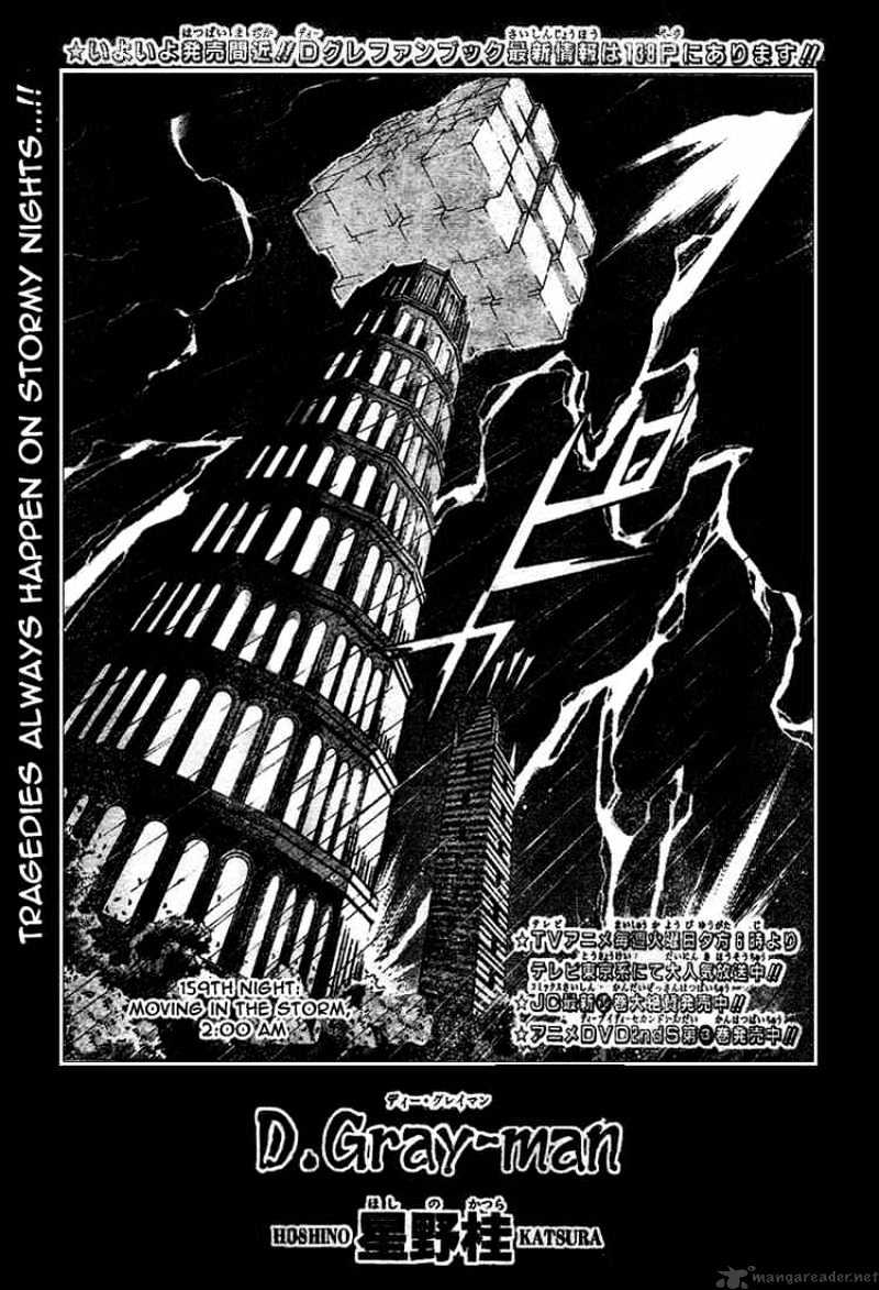 Page 5 of Chapter 159
