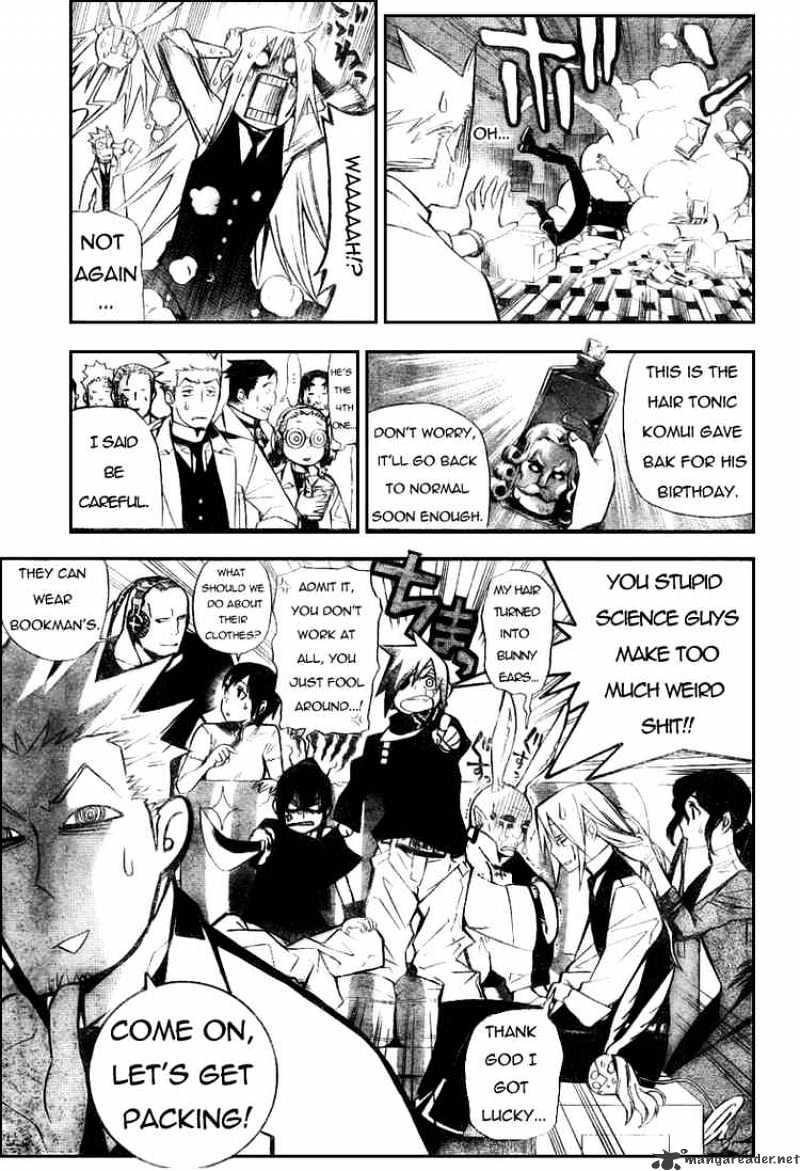 Page 7 of Chapter 159