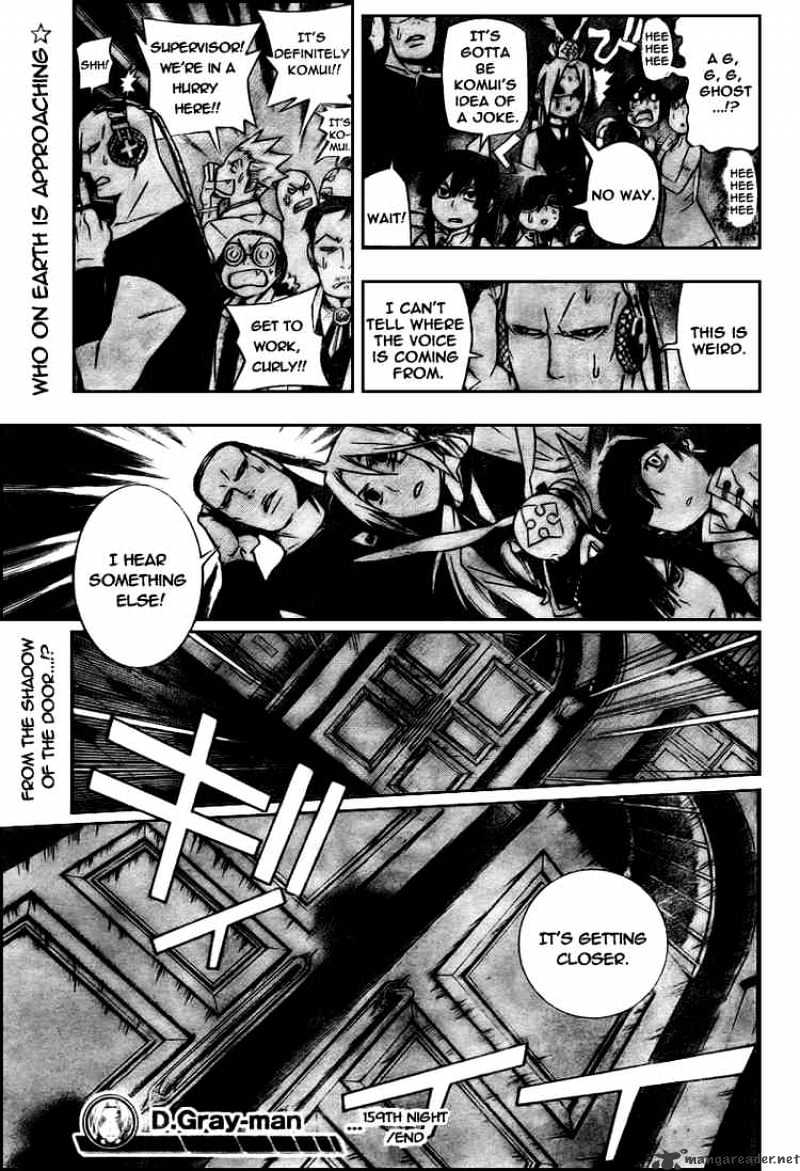 Page 15 of Chapter 159