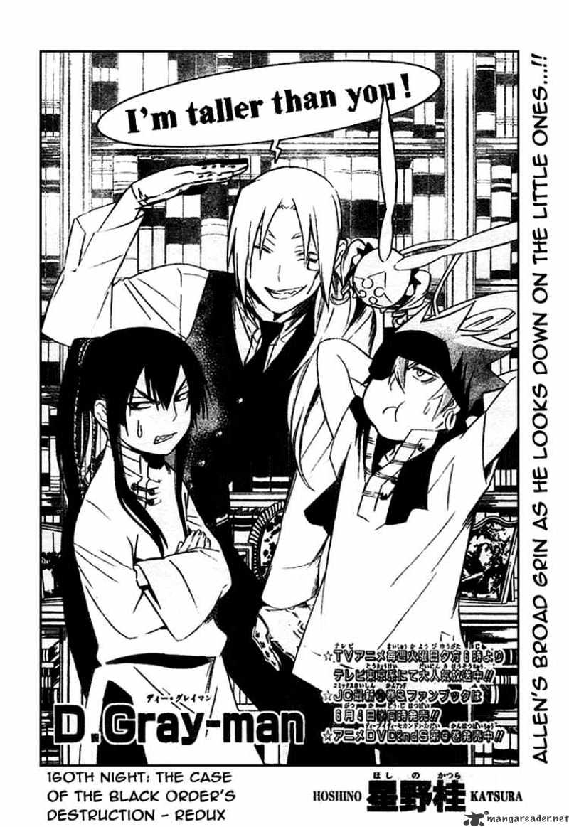 Page 2 of Chapter 160