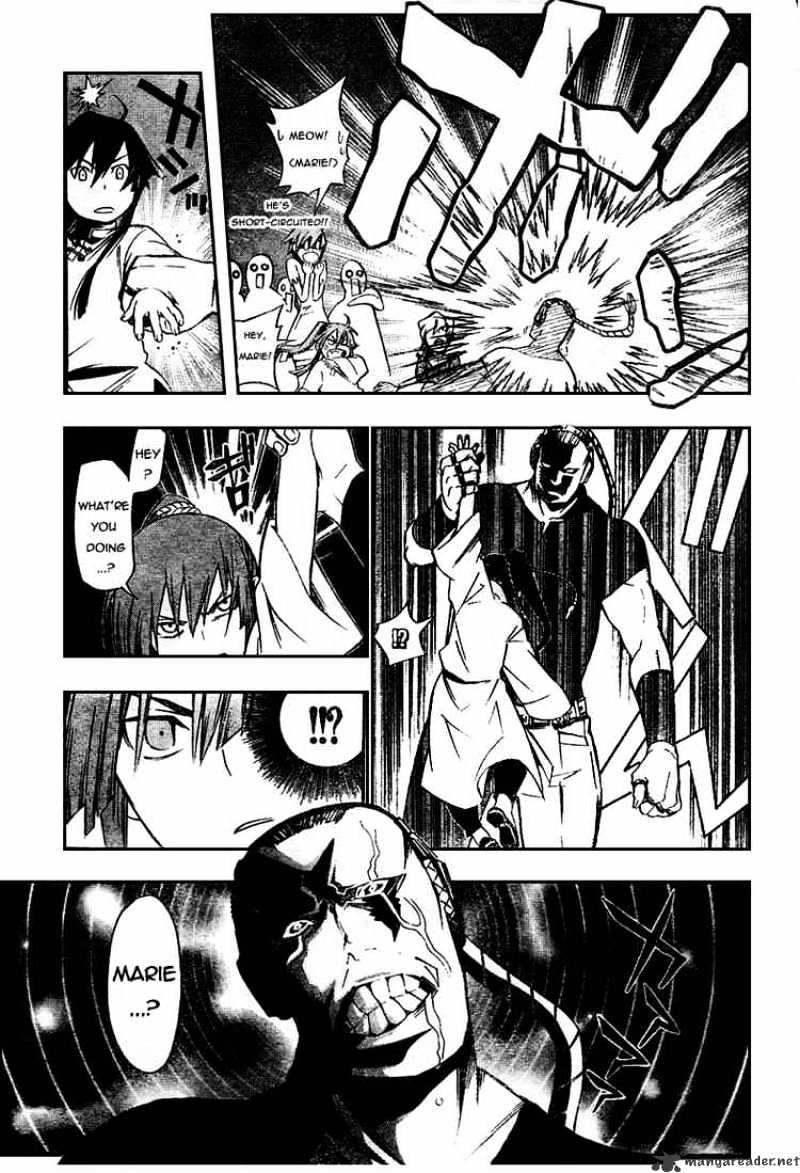Page 7 of Chapter 160