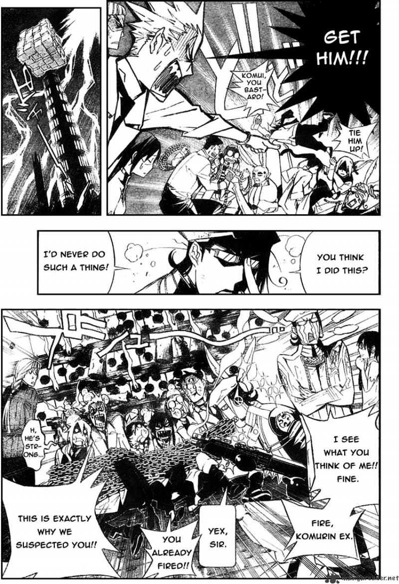 Page 13 of Chapter 160