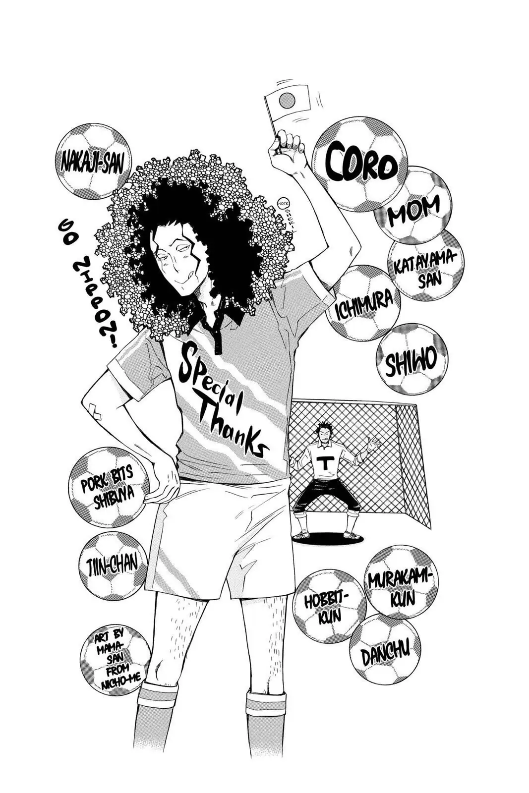 Page 2 of Chapter 160.5