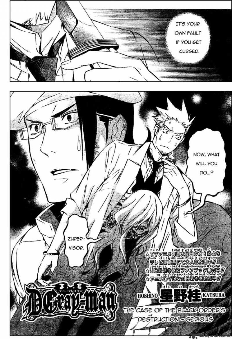 Page 4 of Chapter 163