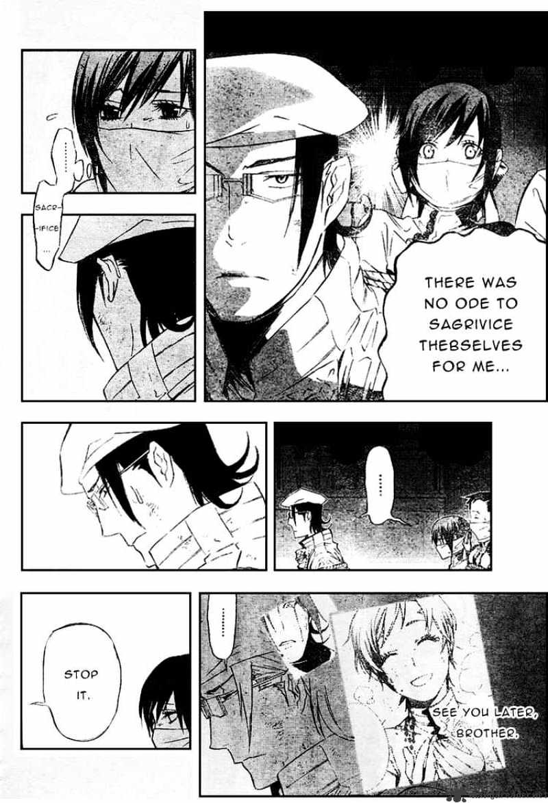 Page 8 of Chapter 163