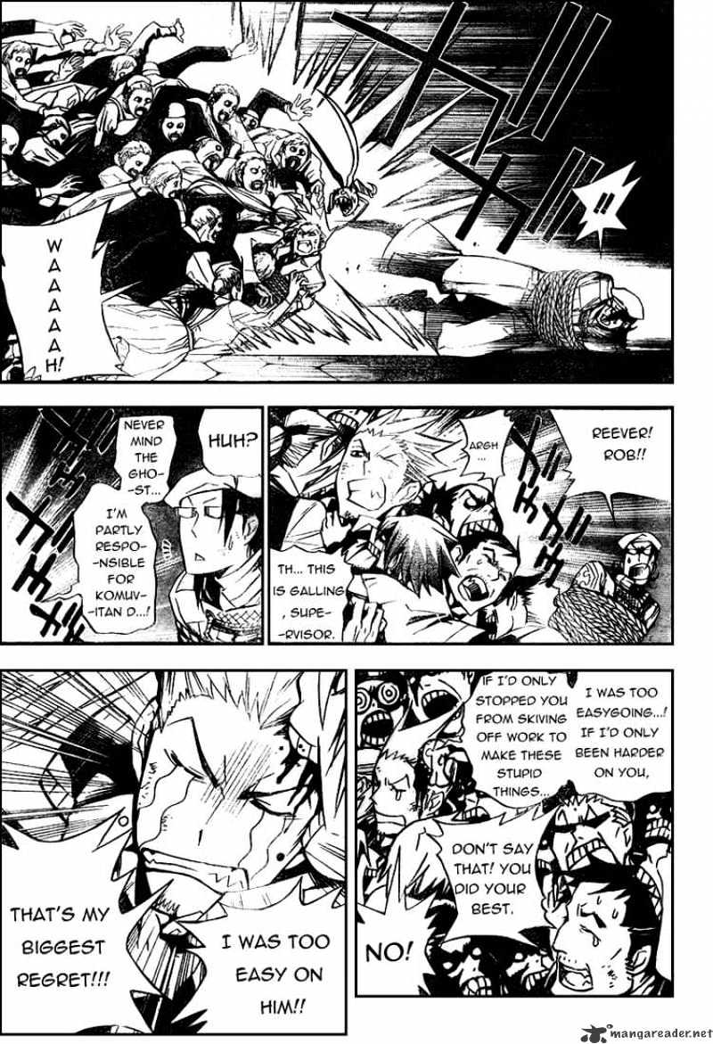 Page 3 of Chapter 164