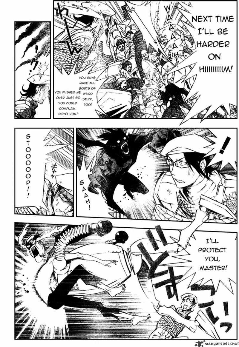 Page 4 of Chapter 164