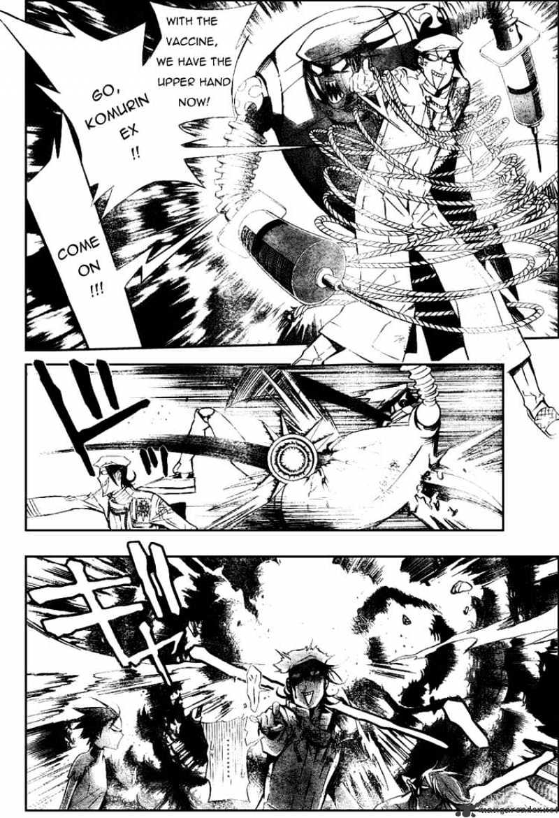 Page 12 of Chapter 164