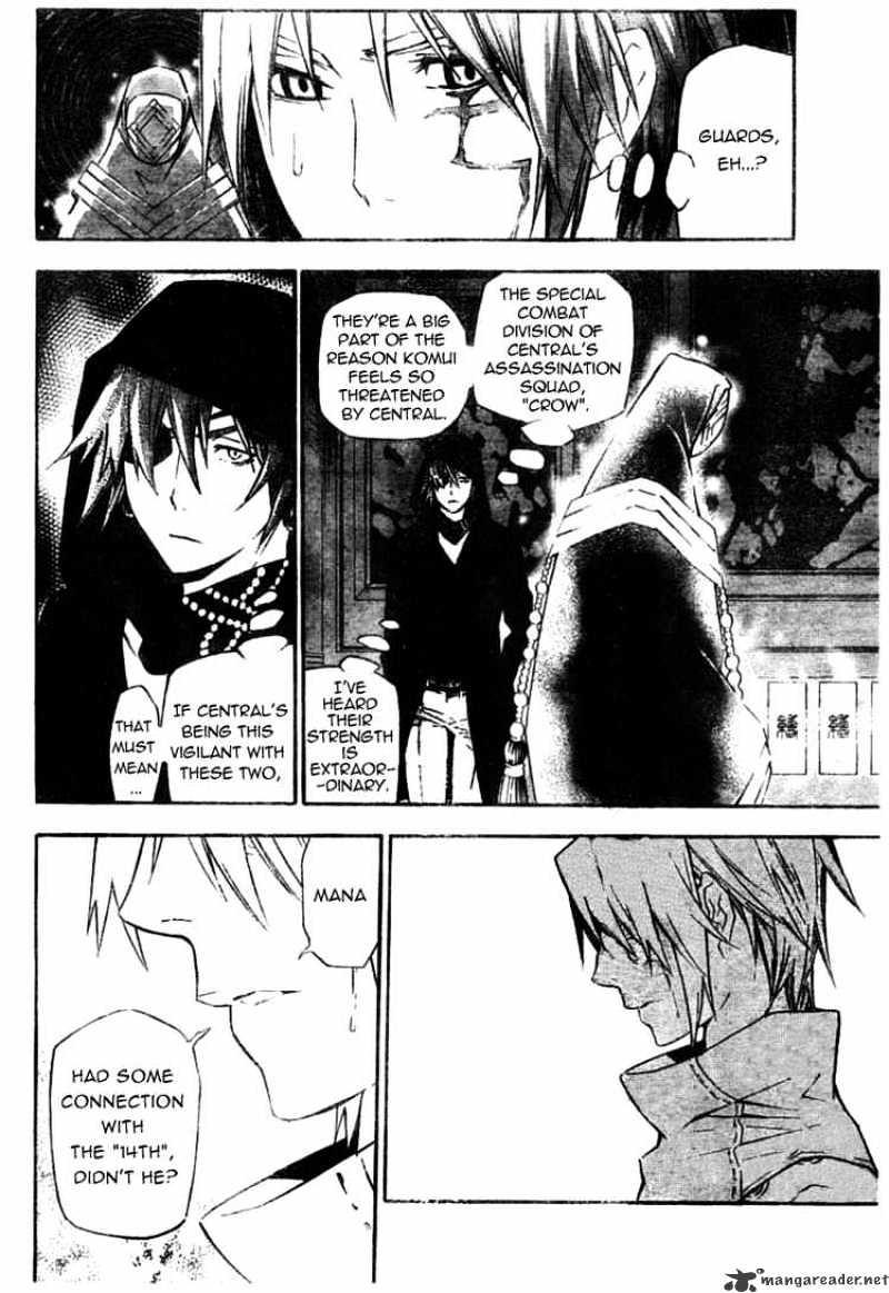 Page 10 of Chapter 166
