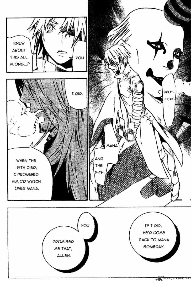 Page 12 of Chapter 166