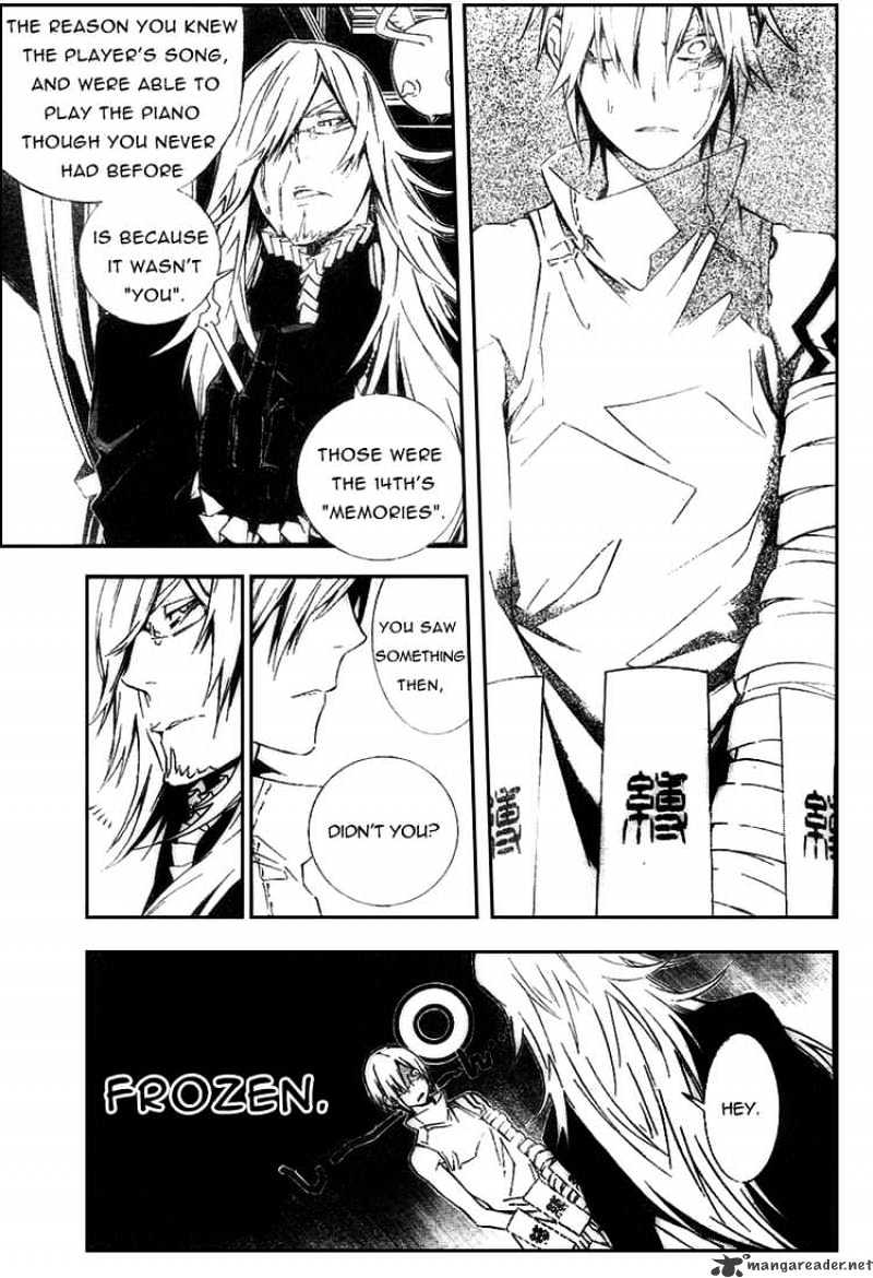 Page 3 of Chapter 167