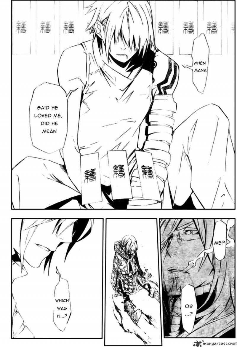 Page 8 of Chapter 167
