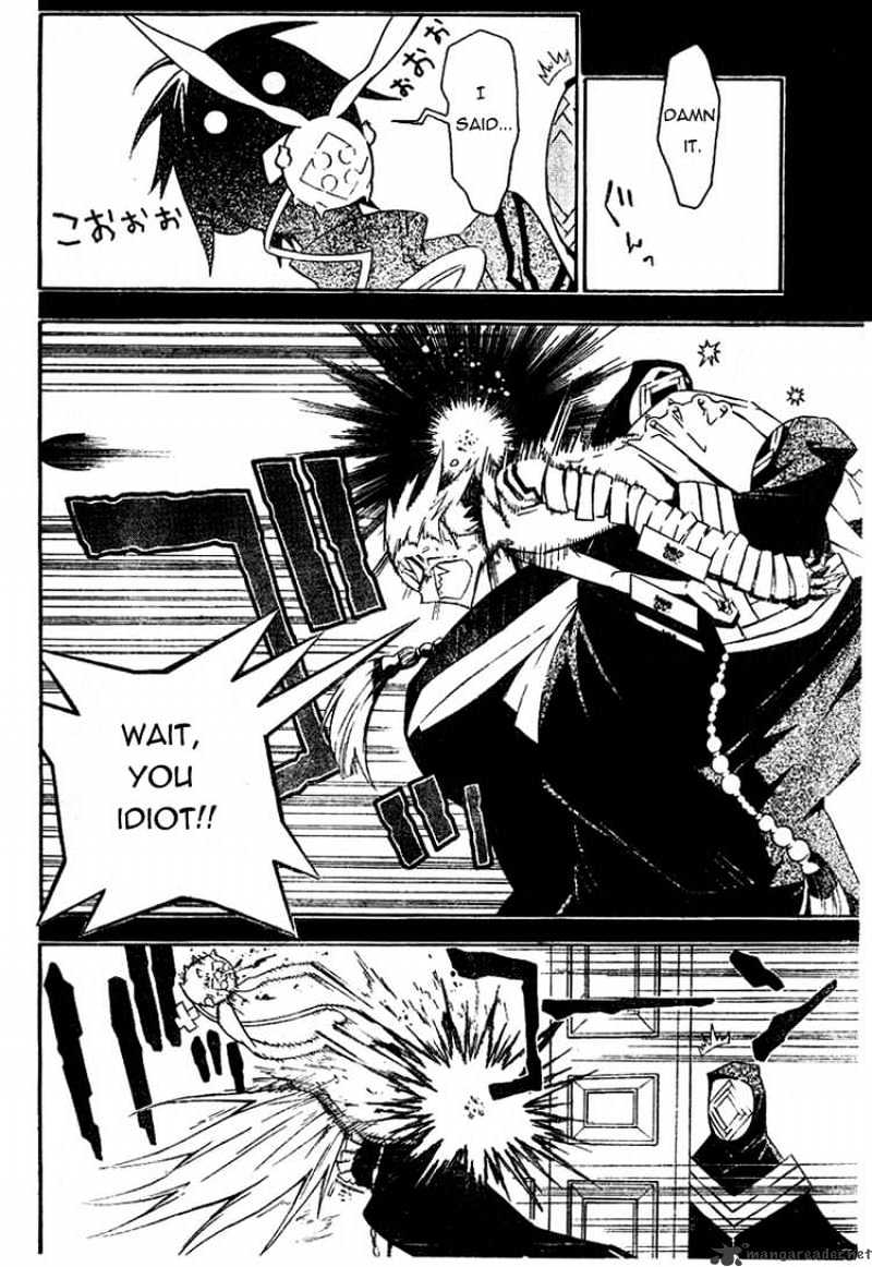 Page 4 of Chapter 168