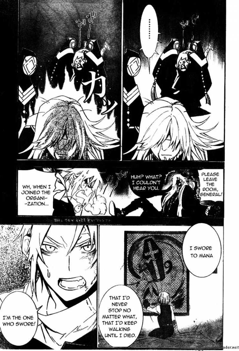 Page 5 of Chapter 168