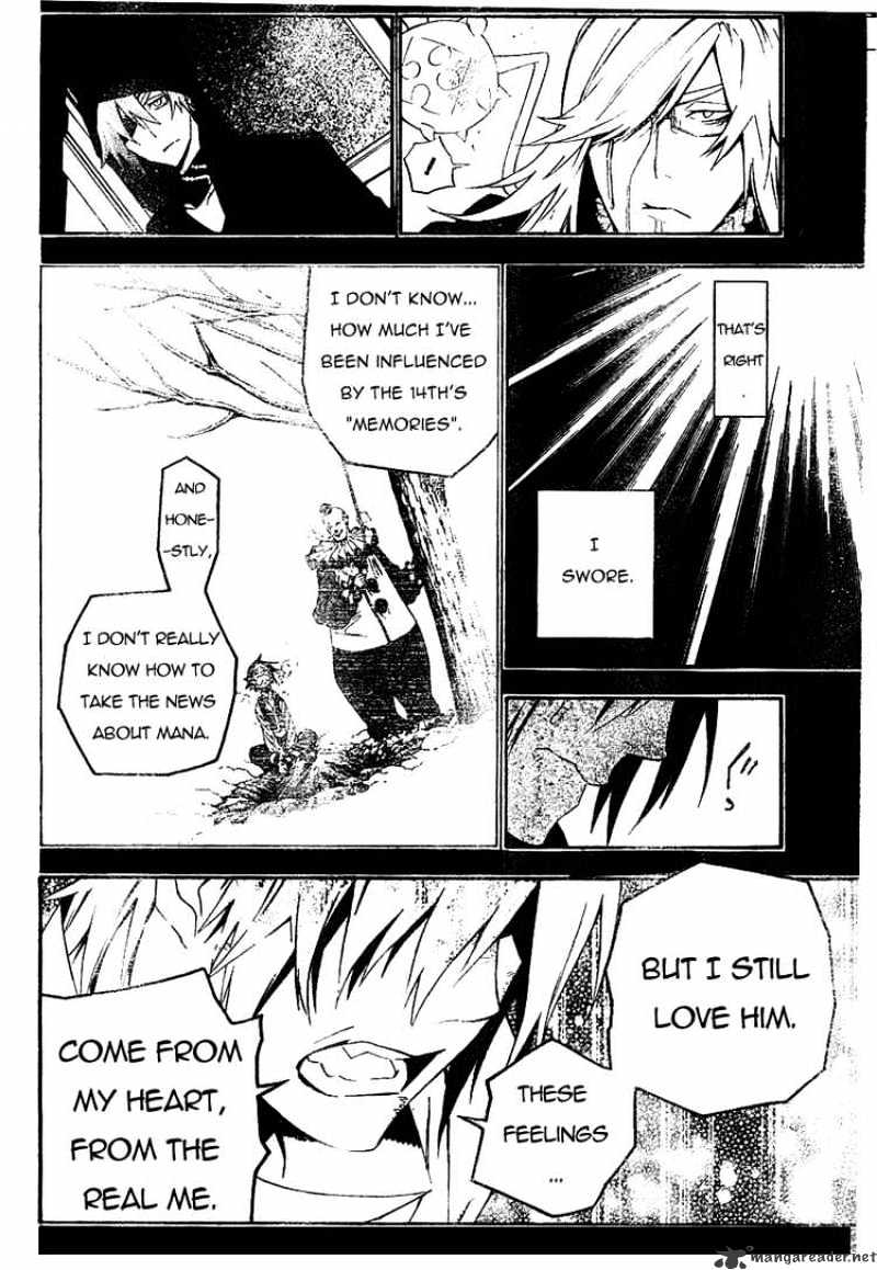 Page 6 of Chapter 168
