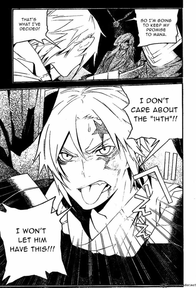 Page 7 of Chapter 168