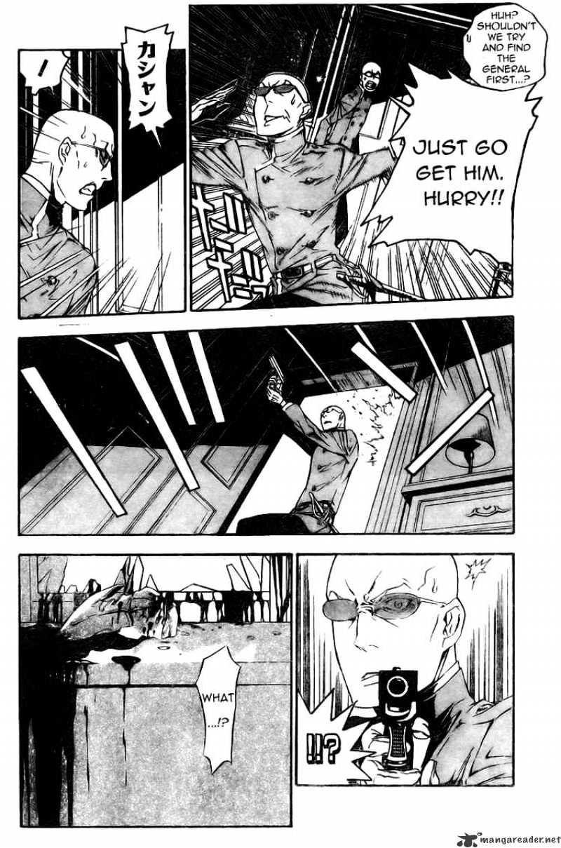 Page 4 of Chapter 169