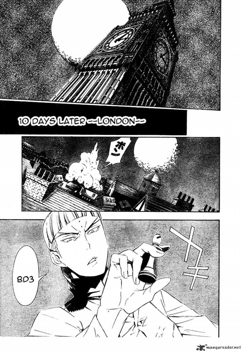 Page 7 of Chapter 169