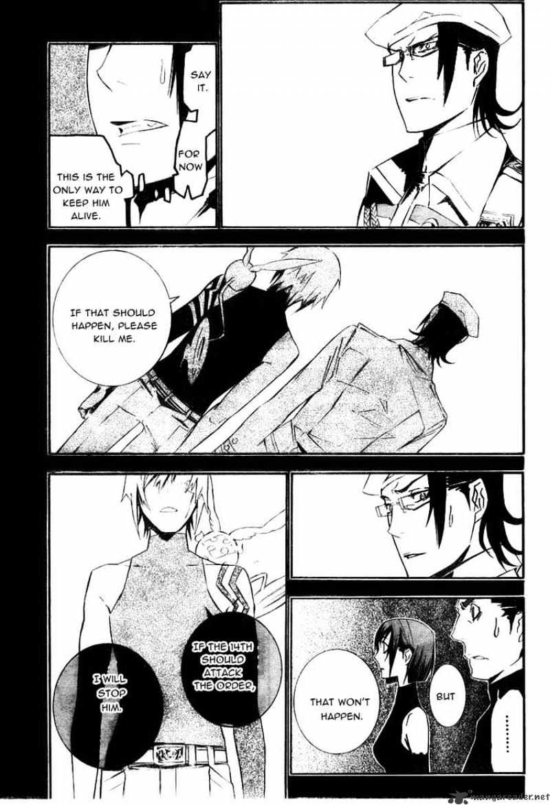 Page 7 of Chapter 170