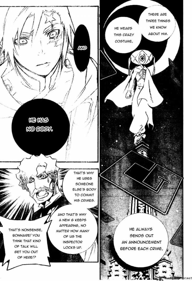 Page 15 of Chapter 172