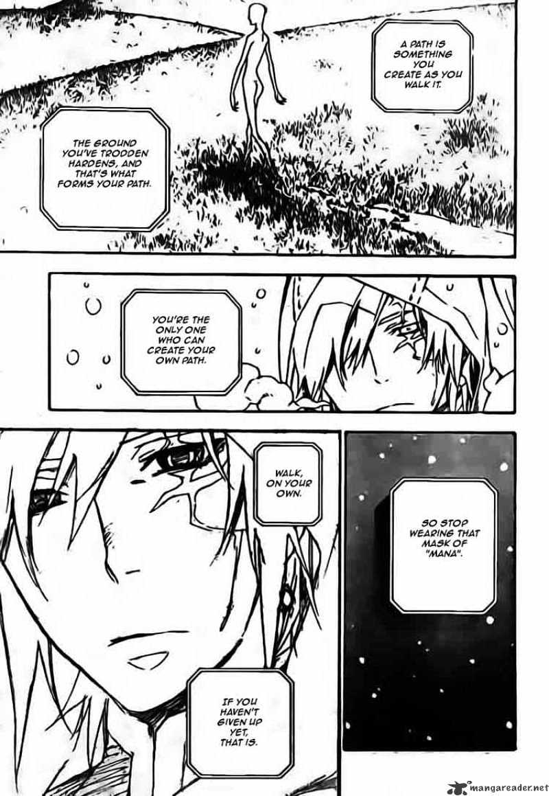 Page 3 of Chapter 173