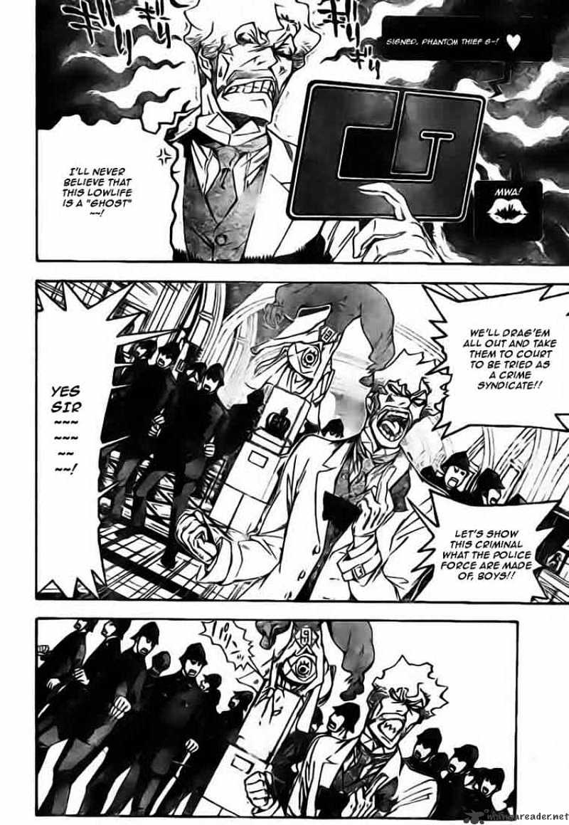 Page 8 of Chapter 173