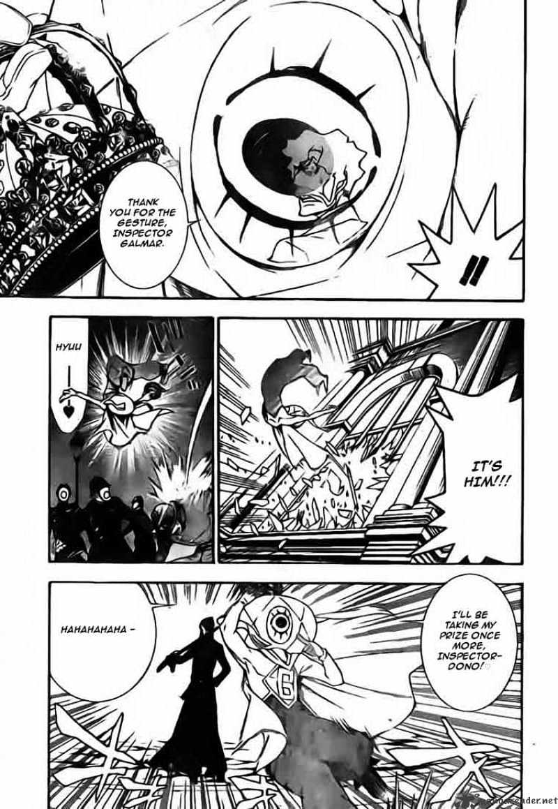 Page 9 of Chapter 173