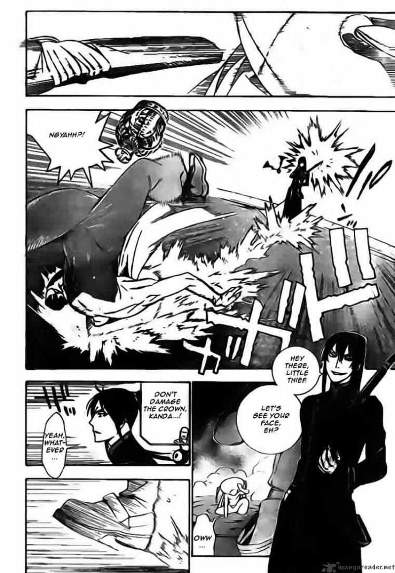 Page 10 of Chapter 173
