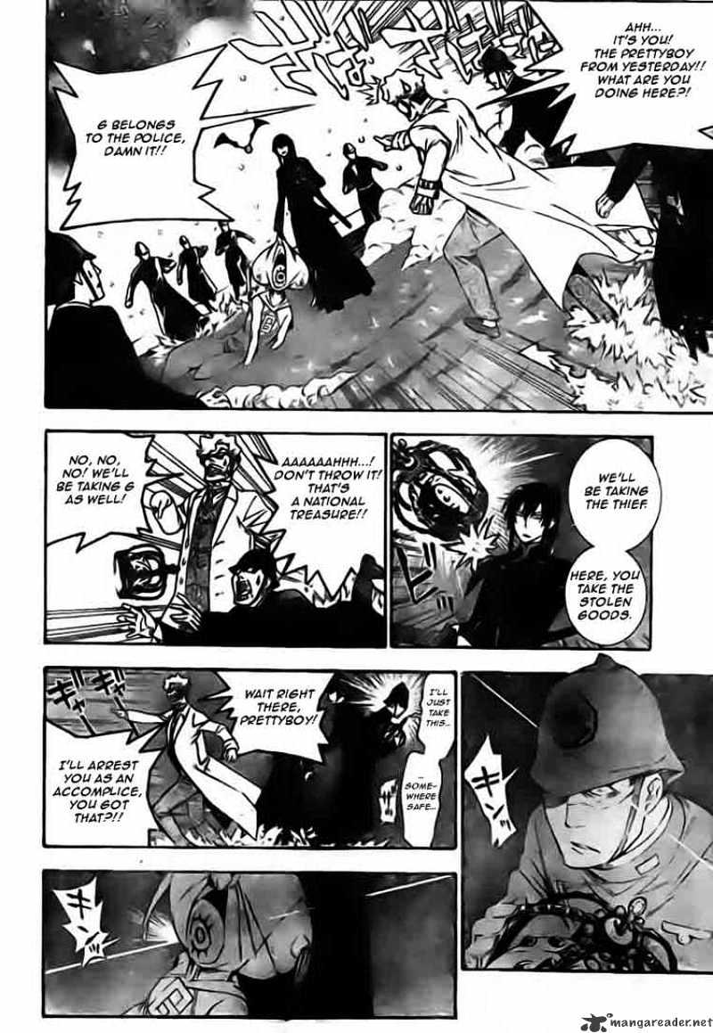 Page 12 of Chapter 173