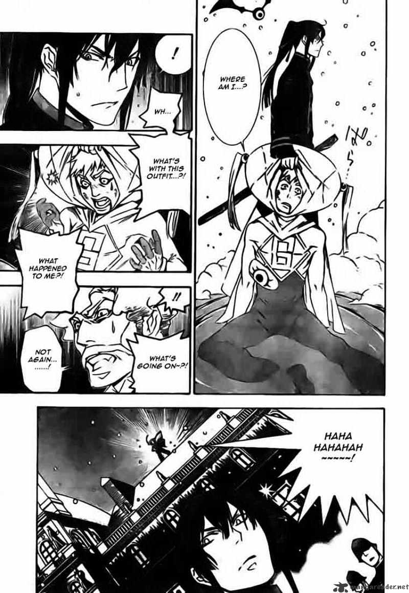 Page 13 of Chapter 173