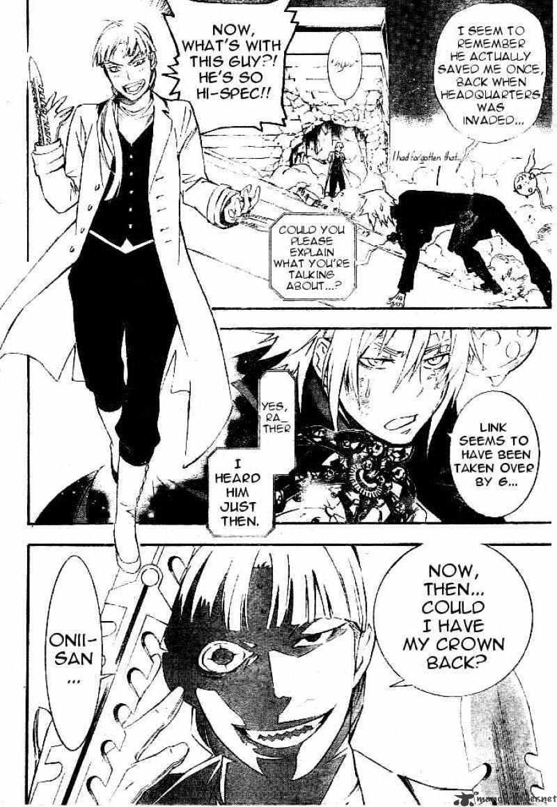 Page 6 of Chapter 174