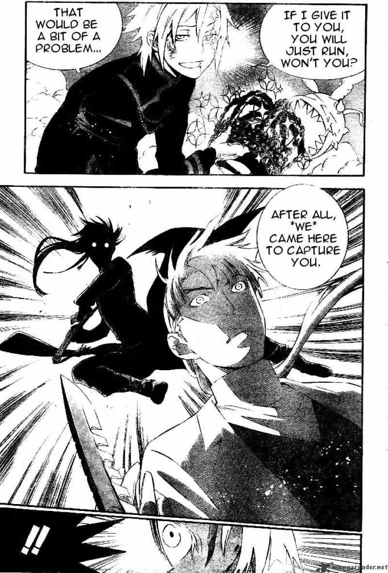 Page 7 of Chapter 174