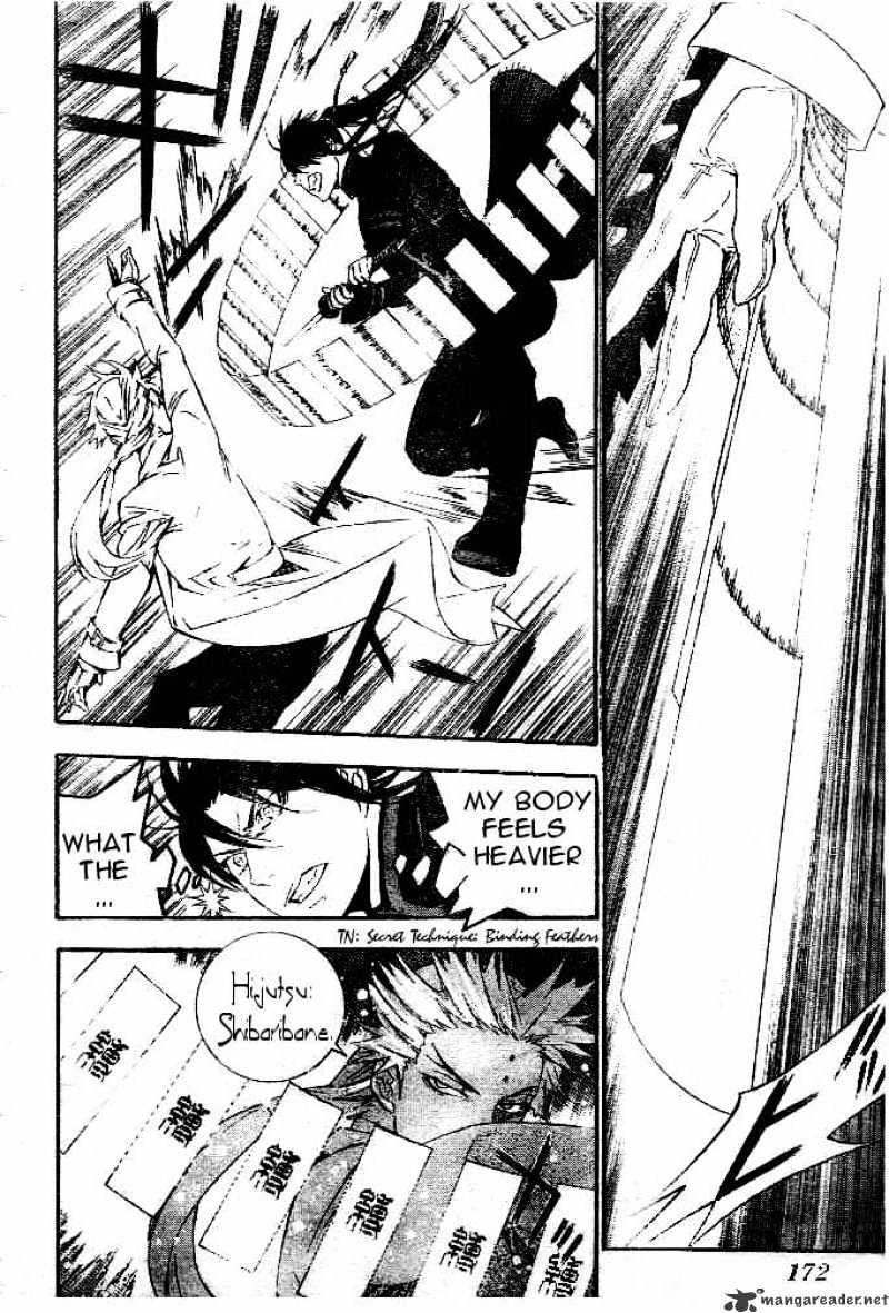 Page 8 of Chapter 174